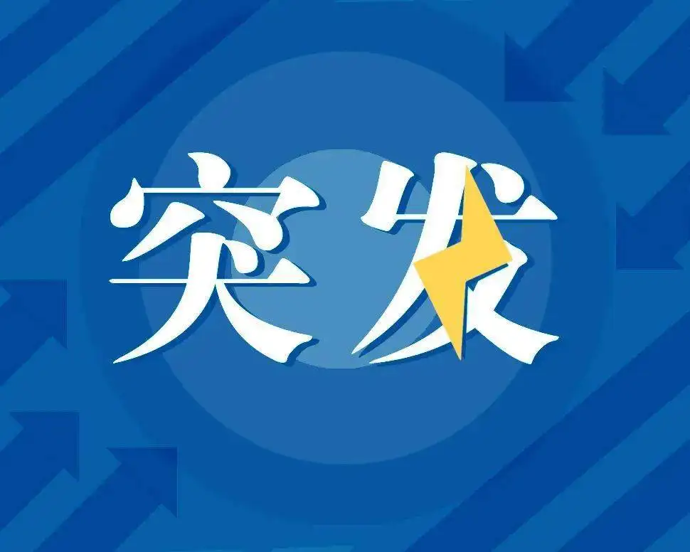 山東、河北等26地啟動重污染天氣應(yīng)急響應(yīng)！大批工廠停限產(chǎn)！