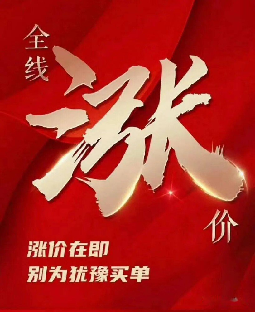 丙二醇：成本面支撐走強(qiáng)，丙二醇被動(dòng)跟漲